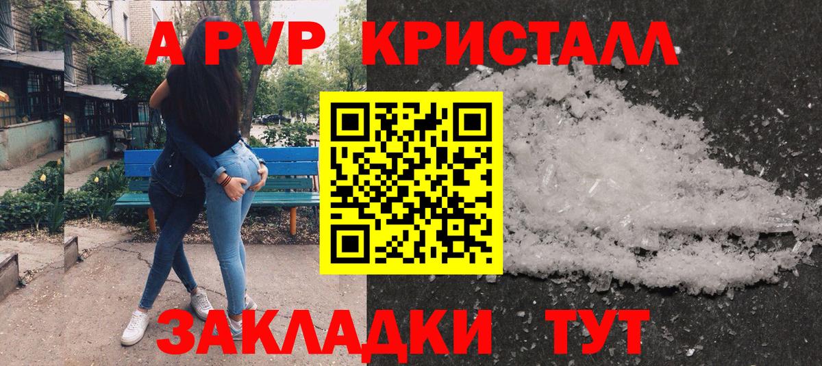 Дзержинский  А ПВП  Вход с VPN  A-PVP СК КРИС 