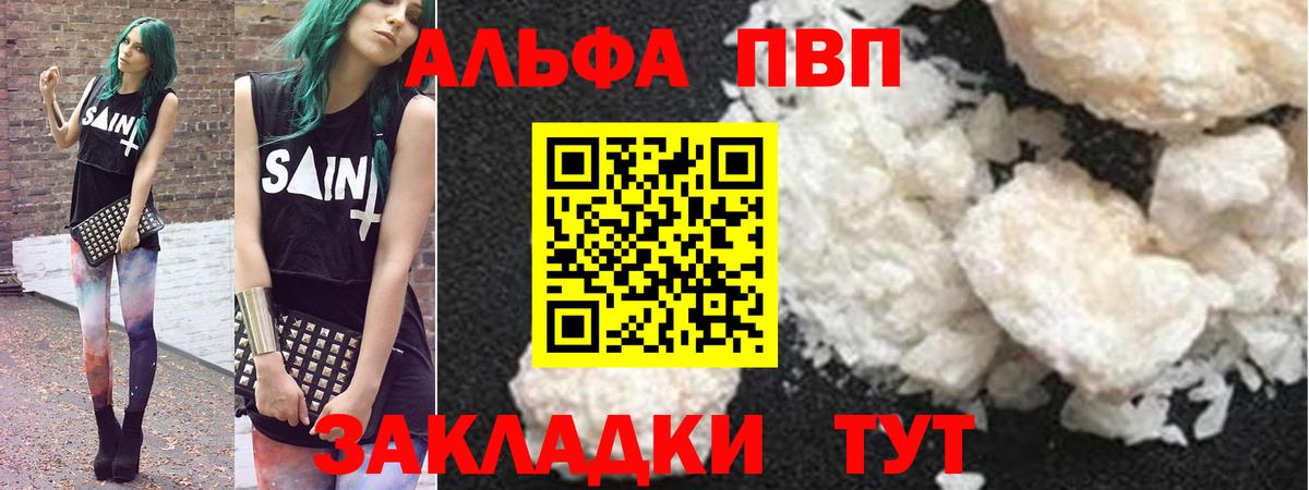 Альфа ПВП СК Дзержинский