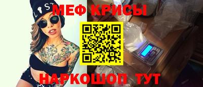 прущие грибы Ливны