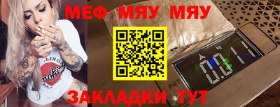 прущие грибы Ливны