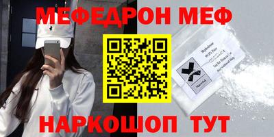 прущие грибы Ливны