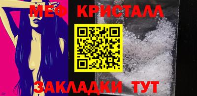 прущие грибы Ливны