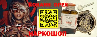 прущие грибы Ливны