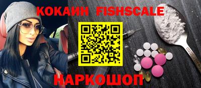 ALPHA PVP Лесосибирск