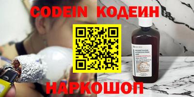 прущие грибы Ливны