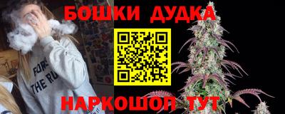 прущие грибы Ливны