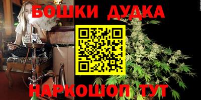прущие грибы Ливны