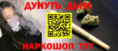 прущие грибы Ливны