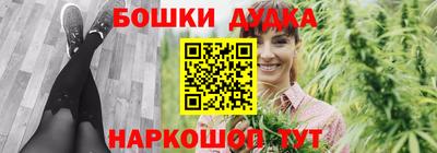 прущие грибы Ливны