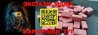 прущие грибы Ливны