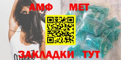 ALPHA PVP Лесосибирск