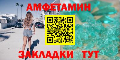 ALPHA PVP Лесосибирск