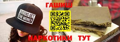 прущие грибы Ливны