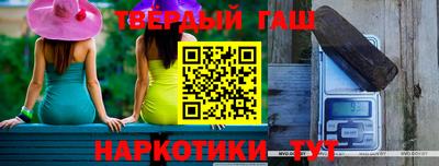 прущие грибы Ливны