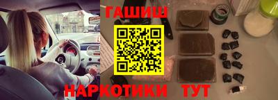 ALPHA PVP Лесосибирск