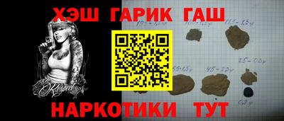 ALPHA PVP Лесосибирск