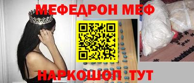 прущие грибы Ливны