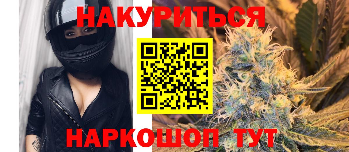 Марихуана MAZAR  Вход с VPN  Дзержинский  Конопля Amnesia 